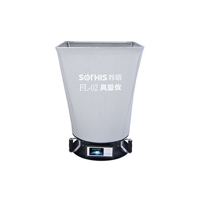 风速风量仪/罩 FL-2
