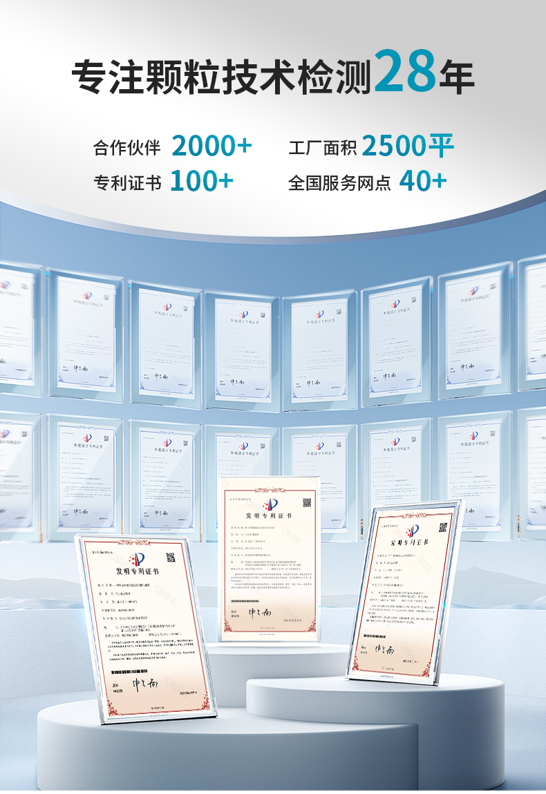 在线多点浮游菌采样器详情_08.jpg