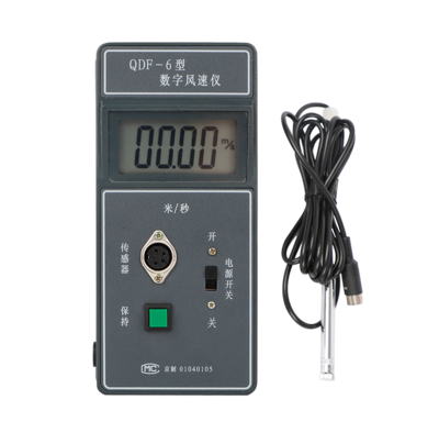 手持便携式高精度工业数字风速测量仪风温风量热球式风速计